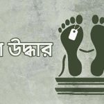 ছিনতাইকারী চক্রের সদস্য গ্রেপ্তার