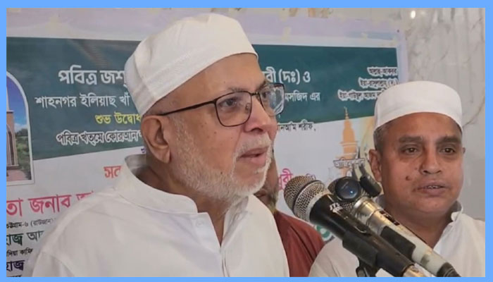 সংসদ সদস্য আলহাজ গিয়াস উদ্দিন কাদের চৌধুরী