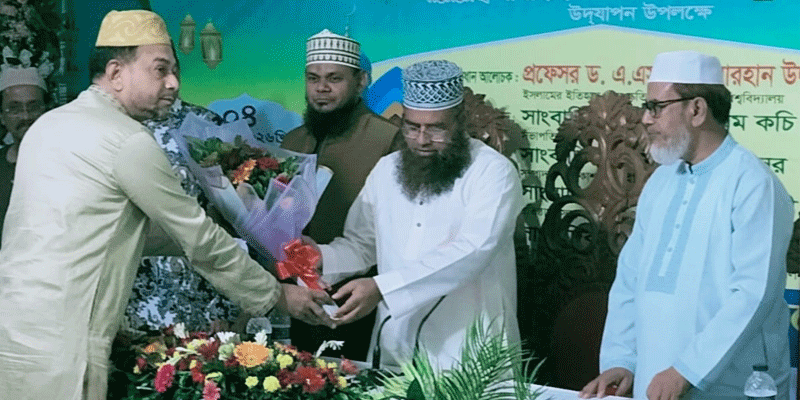 প্রধান আলোচক ছিলেন চট্টগ্রাম বিশ্ববিদ্যালয়ের ইসলামিক ইতিহাস ও সংস্কৃতি বিভাগের অধ্যাপক ড. এ.এস.এম. বোরহান উদ্দীন।