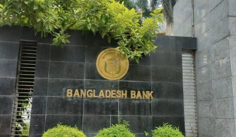 বাংলাদেশ ব্যাংক। আগামীকাল রোববার ‘ই-পেমেন্ট ক্রেডিট’ নামে এই সুবিধা চালু হতে পারে।