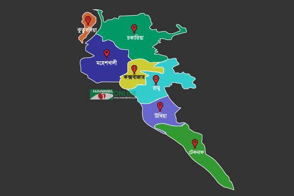 কক্সবাজারে