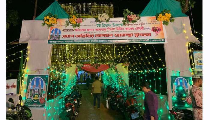 শাহনগর ইলিয়াছ খাঁ জামে মসজিদ